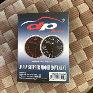 デポレーシング　DEPO オートゲージ ブースト計　新品　未使用　GAUGE 60Φ 追加メーター