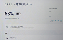 【高速Core i7第8世代★メモリ16GB+爆速新品SSD1000GB】NEC NX750/J 最新Win11+Office2019 H&B ★ Webカメラ/Blu-ray/Wi-Fi/HDMI_画像5