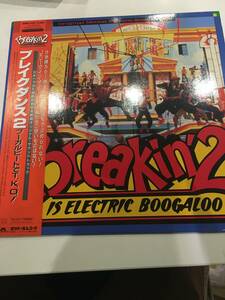 【帯付き】 レコード LP /ブレイクダンス2 /Breakin' 2 / 映画サントラ盤 /エレクトリックブーガルー /ラジオトロン/ 歌詞カード付き qL299