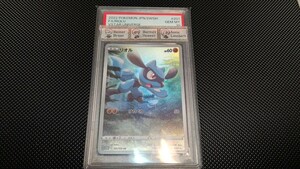 ポケモンカード リオル PSA10