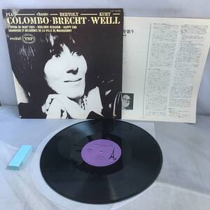 w3152【レコード　Pia Colombo / Chante Bertolt Brecht Kurt Weill 　VIP-7249】