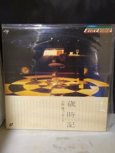 19890 LD Laser Disc Yoshi Ogura Concert