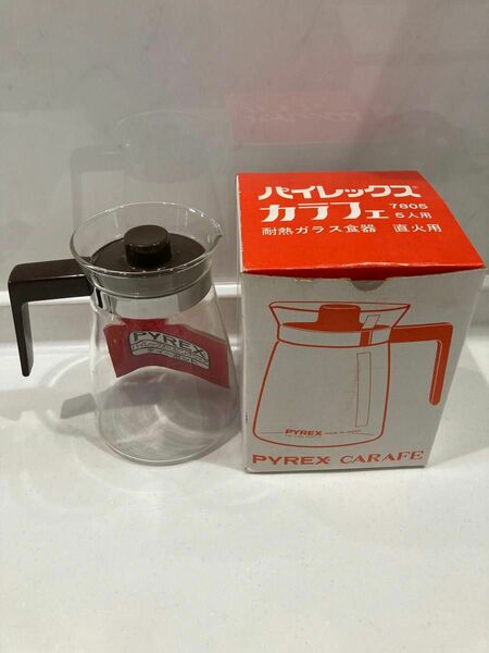 パイレックス　カラフェ　5人用　800cc 未使用　pyrex carafe 昭和レトロ 耐熱ガラス