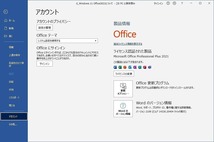 24時間以内発送 フルHD Windows11 Office2021 第6世代 Core i7 東芝 ノートパソコン dynabook 新品SSD 1TB メモリ 8GB(即決16GB) BD 管194_画像8