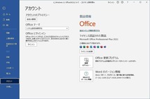 24時間以内発送 Windows11 Office2021 第6世代 Core i7 東芝 ノートパソコン dynabook 新品SSD 1TB メモリ 8GB(即決16GB) 管200_画像8