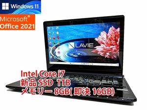 24時間以内発送 タッチパネル Windows11 Office2021 Core i7 NEC ノートパソコン Lavie 新品SSD 1TB メモリ 8GB(即決16GB) BD-RE 管234