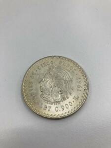 1円スタート　外国　銀貨　メキシコ　5ペソ銀貨　1947年