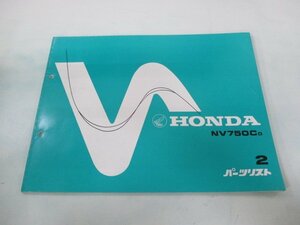 NV750C パーツリスト 2版 ホンダ 正規 中古 バイク 整備書 RC14-100整備に役立ちます ax 車検 パーツカタログ 整備書