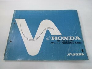  tact tact full mark parts list 1 version Honda regular used bike service book AB07 AB07E NE50MC NB50MC*MCC eM