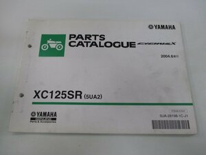 シグナスX パーツリスト 1版 ヤマハ 正規 中古 バイク 整備書 XC125SR 5UA2 SE12J Ya 車検 パーツカタログ 整備書