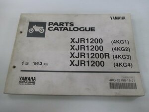 XJR1200 R パーツリスト 1版 ヤマハ 正規 中古 バイク 4KG1～4 4KG-004101～ 020101～ 028101～整備に xR 車検 パーツカタログ