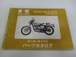 エストレア パーツリスト ’98～99 BJ250-B6～B7A カワサキ 正規 中古 バイク 整備書 98～99 BJ250-B6～B7Aエストレヤ Fg