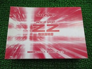 ZZ 取扱説明書 スズキ 正規 中古 バイク 整備書 CA1PB 43EJ0 K2 iB 車検 整備情報