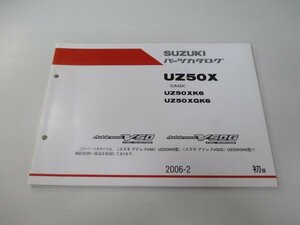 アドレスV50 アドレスV50G パーツリスト 1版 スズキ 正規 中古 バイク 整備書 CA42A AddressV UZ50X Lz 車検 パーツカタログ