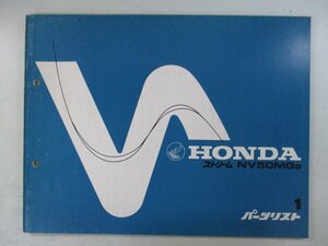  Stream список запасных частей 1 версия Honda стандартный б/у мотоцикл сервисная книжка TB07-100 BV техосмотр "shaken" каталог запчастей сервисная книжка 