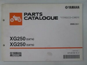 トリッカー パーツリスト 1版 ヤマハ 正規 中古 バイク 整備書 XG250 5XT4 5 DG10J ft 車検 パーツカタログ 整備書