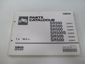 SR500 S パーツリスト 1版 ヤマハ 正規 中古 バイク 整備書 3GW1 3～7 1JN 整備に pl 車検 パーツカタログ 整備書