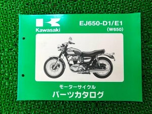 W650 パーツリスト カワサキ 正規 中古 バイク 整備書 EJ650-D1 E1 2 FN 車検 パーツカタログ 整備書