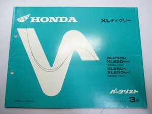 XLディグリー パーツリスト 3版 ホンダ 正規 中古 バイク 整備書 MD26-100 105 XL250 pI 車検 パーツカタログ 整備書