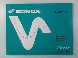 XLデグリー パーツリスト 1版 ホンダ 正規 中古 バイク 整備書 MD26-100 XLディグリー WU 車検 パーツカタログ 整備書