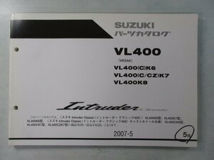 イントルーダークラシック400 パーツリスト 5版 スズキ 正規 中古 バイク 整備書 VK54A VL400 C K6 VL400 C