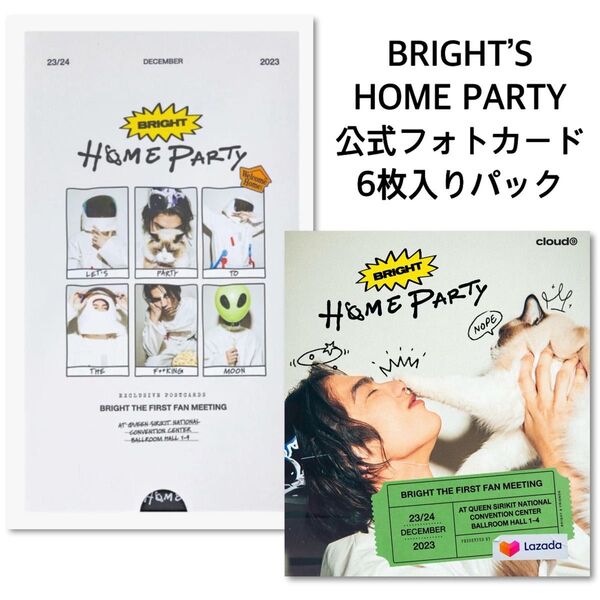 【新品未開封】Bright★HOME PARTY公式フォトカード　AstroStuffs GMMTV 