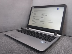 (M705)Corei7-6500U 2.50GHz HP ProBook 450 G3【ジャンク品】