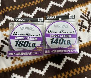 バリバス オーシャンレコード ショックリーダー 35 50号 140 180lb 50m NYLON 新品 セット VARIVAS GT ヒラマサ 大物 キャスティング