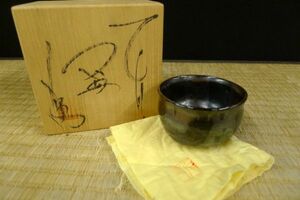 N1119 美品 志野焼 加藤仁造 天目盃 ぐい呑み 酒盃 酒杯 酒器 伝統工芸 栞 共布 共箱/60