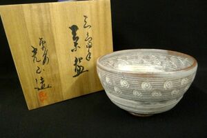 N776 美品 京焼 清水焼 平安 光山造 三島手茶碗 御茶碗 茶器 茶事 茶席 茶道具 伝統工芸 共箱/60