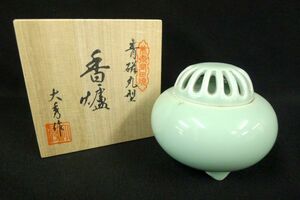 M614 有田焼 鍋島焼 大秀作 青磁丸型香炉 共箱 茶道 香道具 仏具 香供養具 翡翠色美品 オブジェ 置物 /60