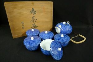 O060 新品未使用 有田焼 瑞玉作 茶器揃 急須 蓋付湯呑五客揃 茶器 茶事 茶席 茶道具 伝統工芸 共箱/80