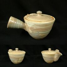 O1231 新品 【陶斎造宮島焼煎茶揃】横手急須 湯呑五客揃 /80_画像3