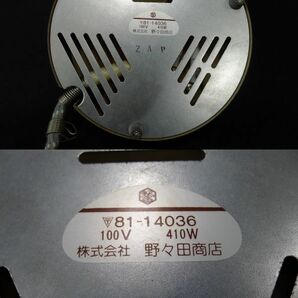 N1002 野々田商店 茶道用スイッチ付炭型電熱器電気五徳 動作OK 茶席 茶会/60の画像8