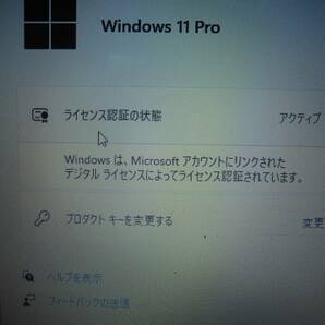 ★ 値下げ 最新Windows11 NEC ノートPC LaVie E PC-LS350RSB SS256GB メモリ：8GB Core i3の画像9