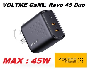 VOLTME GaNⅢ Revo 45 Duo 45W【新品】USB-C 急速充電器 PSE PD PSS iPhone iPad Apple MacBook Air AQUOS Xperia Android アイフォン