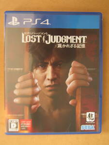 PS4 ロスト ジャッジメント 裁かれざる記憶 LOST JUDGMENT 送料無料