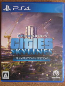 PS4 シティーズ:スカイライン PlayStation4 Edition 送料無料