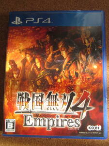 PS4 戦国無双4 Empires 送料無料