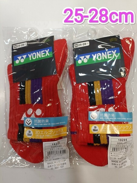 ヨネックス　ソックス 25-28cm 19205　サンセットレッド　2足セット　YONEX