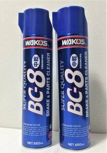 即納!! 送料無料♪ ワコーズ BC-8 ブレーキパーツクリーナー 2本セット 中乾性タイプ WAKO’S 新品未使用 パーツクリーナー