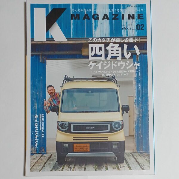 K MAGAZINE Vol.02
