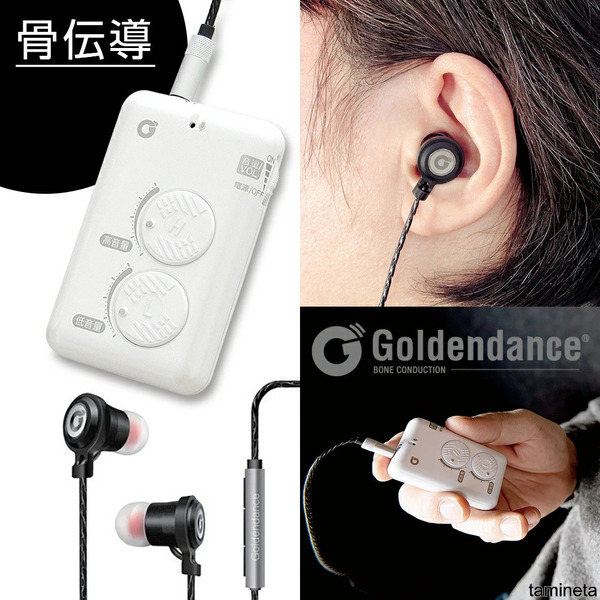 小型集音器 かんたんラクラク耳穴集音器DX 2個セット 耳穴式 目立たない ケース付き コンパクト 集音器 聴力を補う役割を発揮