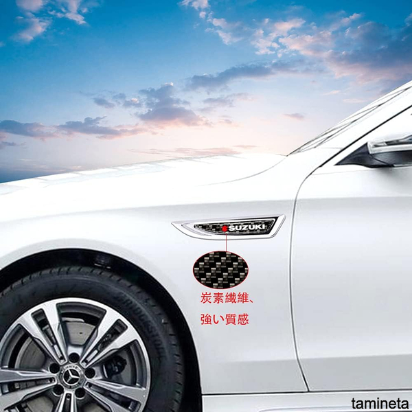 車をスポーティでスタイリッシュに見せる エンブレム メッキ ロゴ SUZUKIのロゴ入り 保護 高品質 合金素材 耐熱性 簡単に取り付けができる!
