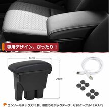 コンソールボックス アームレスト 新型ジムニー専用 JB64W JB74W 専用設計 車内インテリア アクセサリ シエラ カーライフをもっと豊かに_画像4