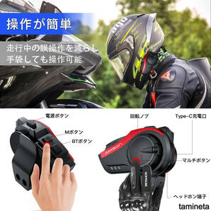 最大10人同時通話 ヘッドセット Bluetooth バイクインカム グループ 旅行 防水 ワイヤレス 多機能 高音質 仲間とのツーリングにオススメ