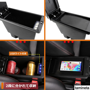 コンソールボックス アームレスト 新型ジムニー専用 JB64W JB74W 専用設計 車内インテリア アクセサリ シエラ カーライフをもっと豊かに