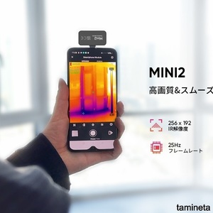 Mini2サーモグラフィー スマホ用 超小型サーマルカメラ 256x192画素 Type-C 温度センサー 温度測定 簡易的かつ携帯性がある温度評価