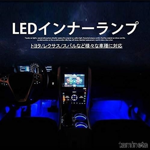 LEDインナーランプ トヨタ ホンダ マツダ スバル 純正交換用 フットランプ 汎用ランプ ピンク 2個セット 省エネ向上で視界を鮮明に確保