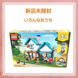 レゴ(LEGO) 31139 クリエイター いろんなおうち【希少品】ハウス